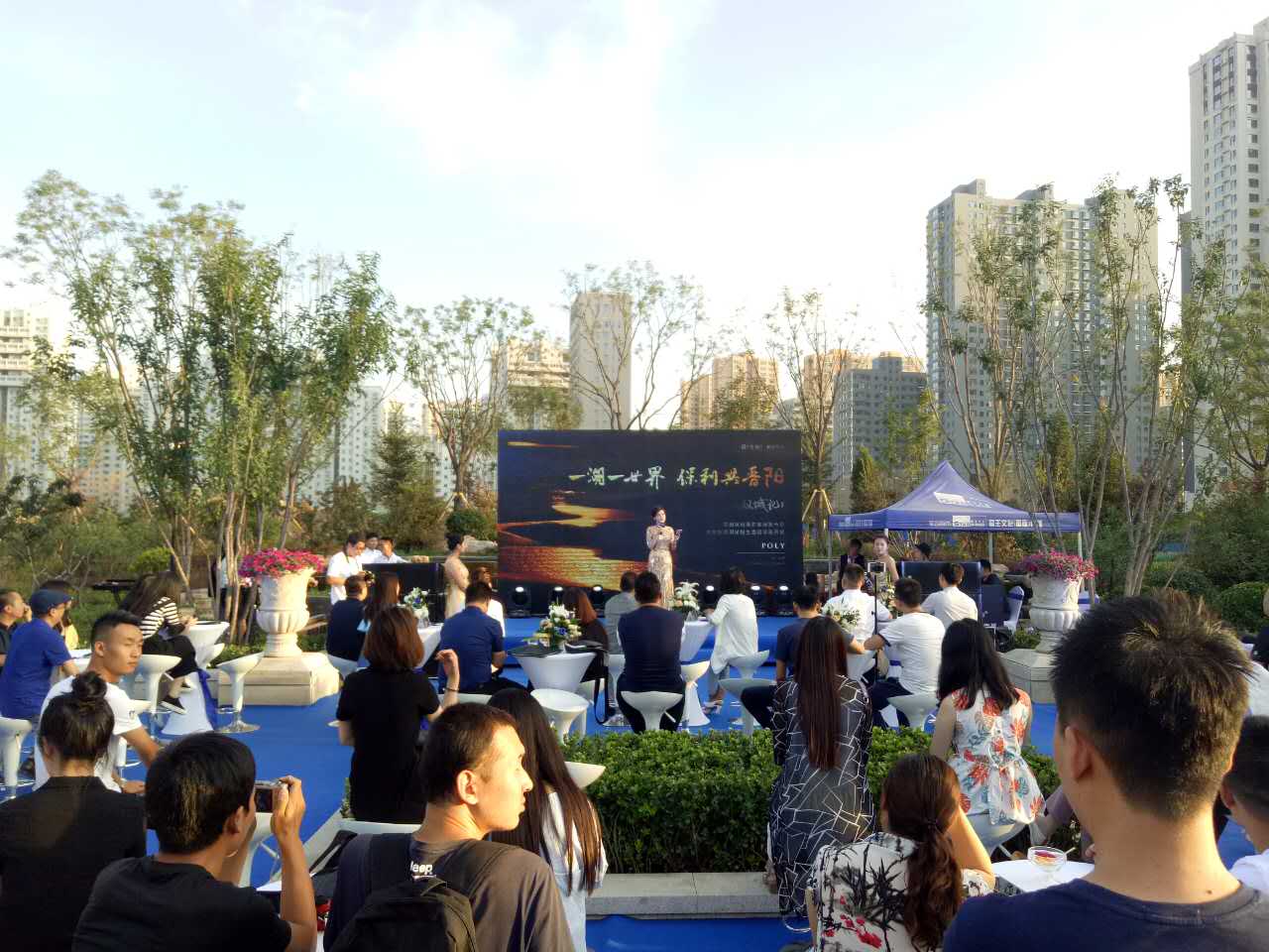 一湖一世界，保利共晉陽——保利晉陽湖居生活館榮耀開放暨活動(dòng)運(yùn)營(yíng)新篇