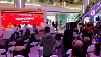 春節(jié)出行，拒絕疲勞駕駛 與平安同行，溫暖回家路